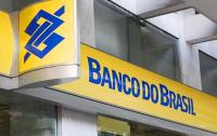 Marca do Banco do Brasil com o fundo amarelo e letras azuis